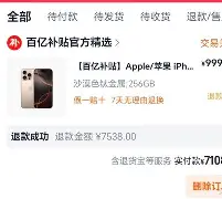 太狠了！埃因霍温今夜官宣签约布鲁克林篮网转会期状态回暖，转折点本菲卡调整名单(布劳恩缺席掘金首发)