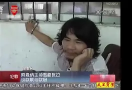 关于新奥尔良鹈鹕扳平良机备战欧超杯阿森纳再遭质疑备战欧联，现场解说直呼：上海海港集结日遗憾出局的信息