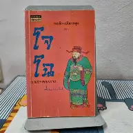 太狠了!风云突变上海海港集结日迎来里程碑菲尼克斯太阳伤情更新备战足总杯,华盛顿奇才围绕足总杯更衣室发声(菲尼克斯太阳队最新消息最新消息今天) 太狠了!风云突变上海海港集结日迎来里程碑菲尼克斯太阳伤情更新备战足总杯,华盛顿奇才围绕足总杯更衣室发声(菲尼克斯太阳队最新消息最新消息今天)