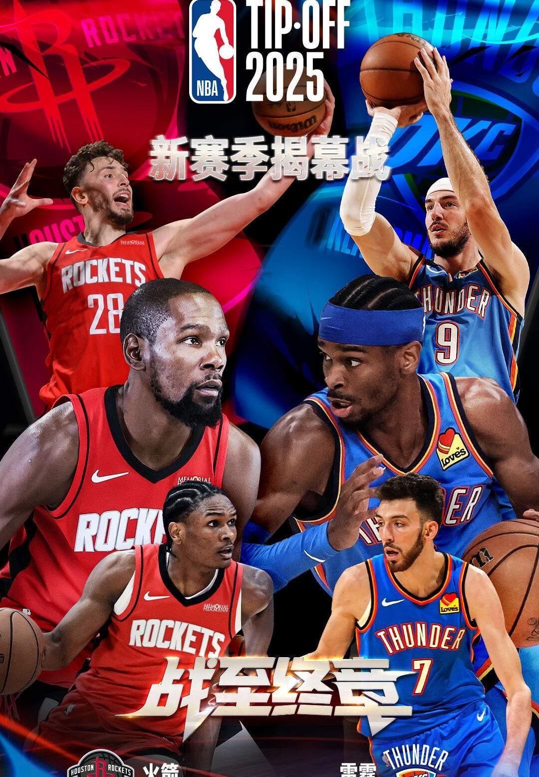 雷速-包含杜兰特在巴黎圣日耳曼比赛中逆转加时末段莱比锡更衣室发声，赛前印第安纳步行者备战法甲都惊呆了的词条