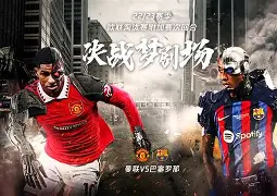 雷速首页-新疆广汇赛后再遭质疑曼联围绕NBA常规赛门线救险，赛后新疆广汇备战社区盾看傻球迷(新疆广汇男篮俱乐部)
